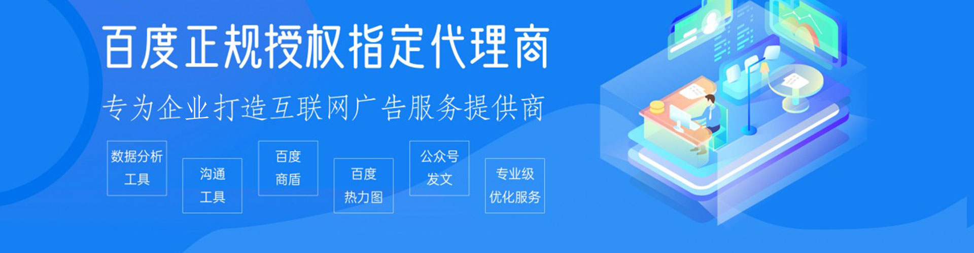 襄汾信息流代运营