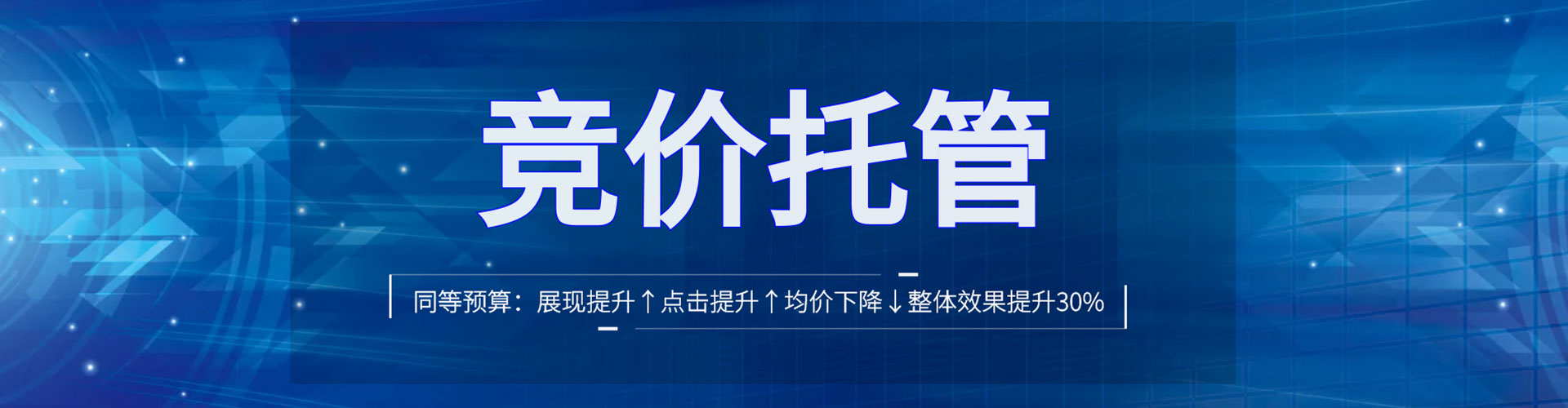 襄汾信息流优化
