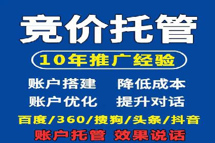百度竞价包年推广助力企业实现线上线下融合