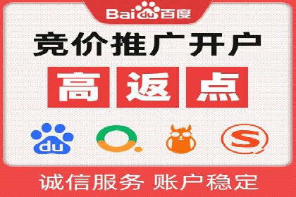 高返点充值优惠活动案例分享