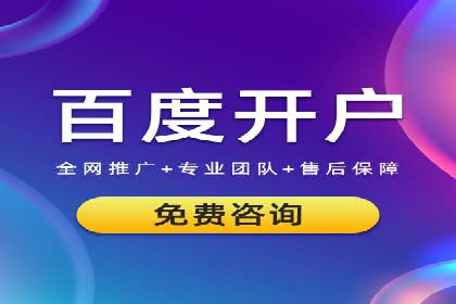 SEM竞价代运营助力企业高效拓展市场