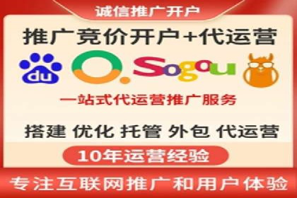 案例解析：推广竞价助力企业实现业绩突破